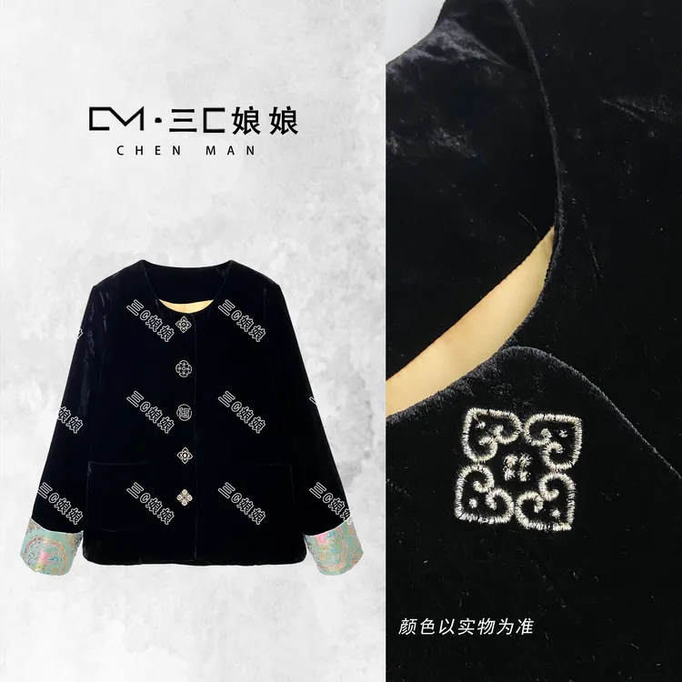 宸嫚三C娘娘【福气到家】02237新中式国风女装刺绣桑蚕丝真丝外套