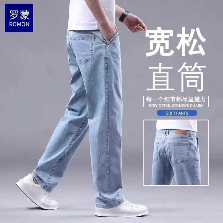 罗蒙浅色阔腿牛仔裤男2025新款秋冬季宽松直筒休闲加绒加厚长裤子