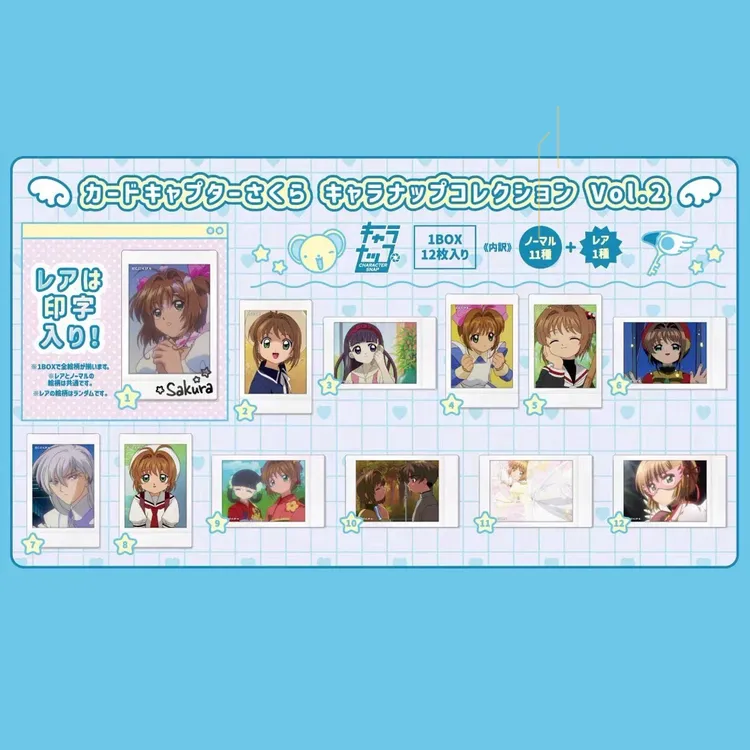 【魔卡少女樱】Sol 富士拍立得相卡 1+2弹 常规12款+签字12款