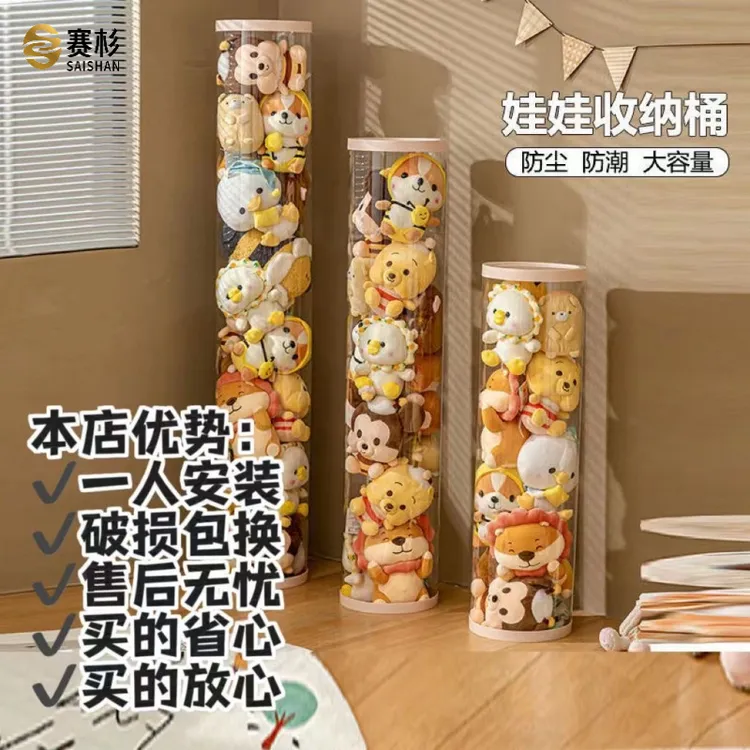 玩具收纳架娃娃收纳桶拉链防尘儿童毛绒玩具透明带轮收纳整理神器