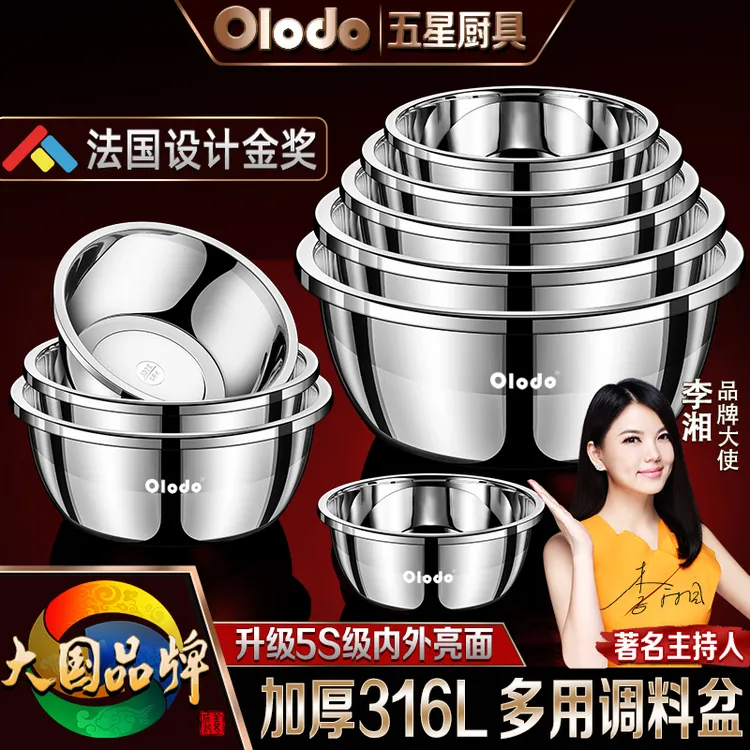 316不锈钢盆食品级面盆特大号加厚不锈钢盆厨房盆揉面盆汤盆菜盆