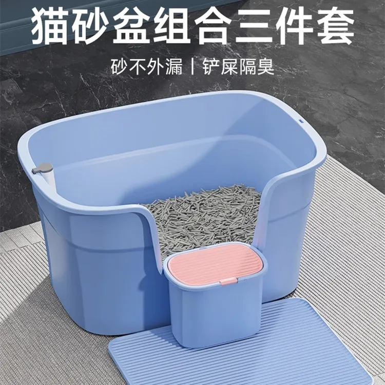 巨型开放式半封闭猫砂盆带垃圾桶漏砂垫猫咪厕所组合装