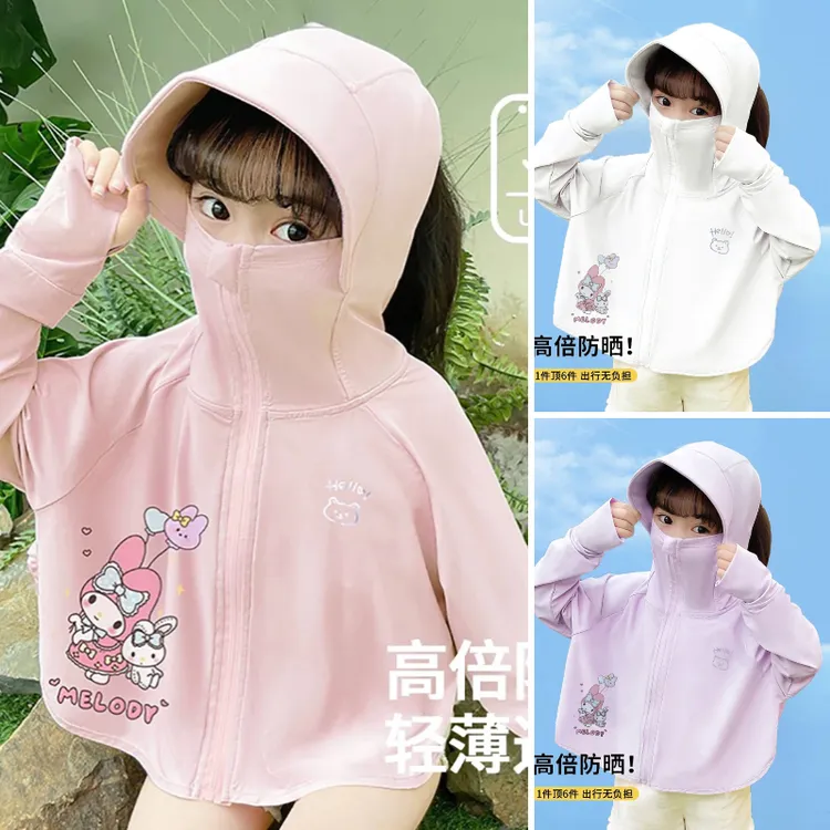 魔力薇薇堆堆袖防晒衣女童防晒衣网红款美乐蒂冰丝凉感宝宝防晒衣