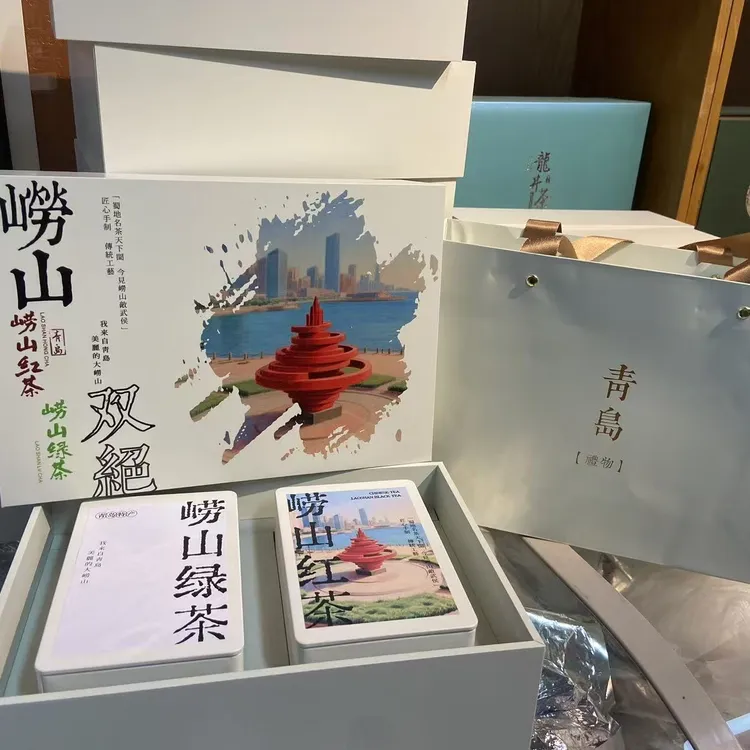 青岛特产崂山绿茶➕崂山红茶双拼礼盒