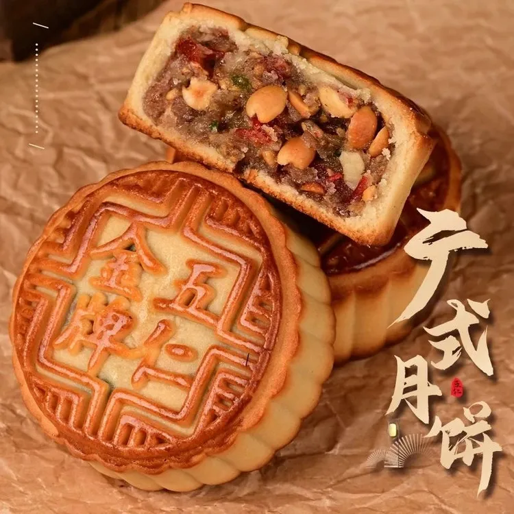 【买一斤送一斤】老五仁月饼广式月饼传统月饼中秋糕点零食独立包装