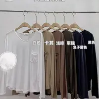 长袖口袋简约家居服百搭纯色有机长袖T恤常规款白色