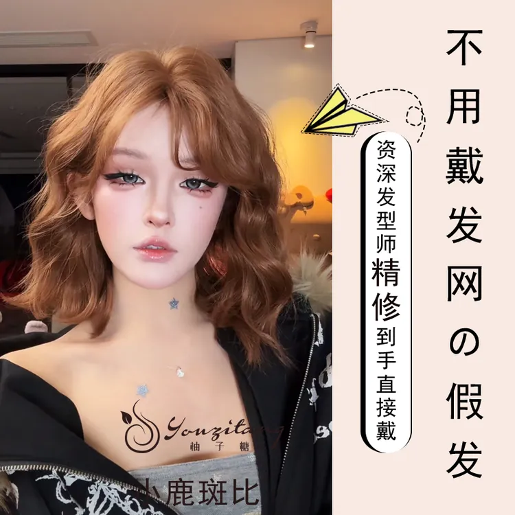 小圆【小鹿斑比.免发网假发】几字刘海短发假发精修发量适中