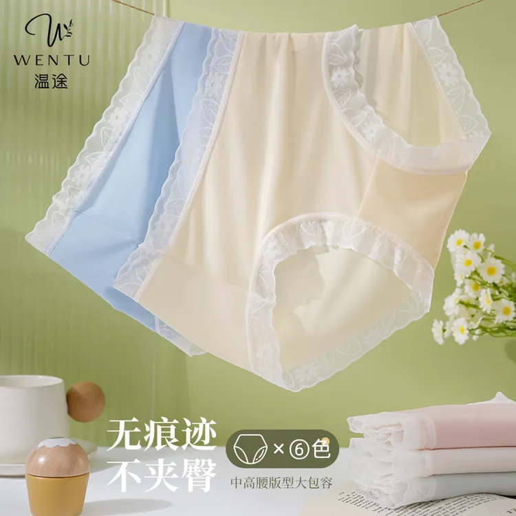 温途 蚕丝防螨紫杉醇7A女士冰丝透气内裤M#419