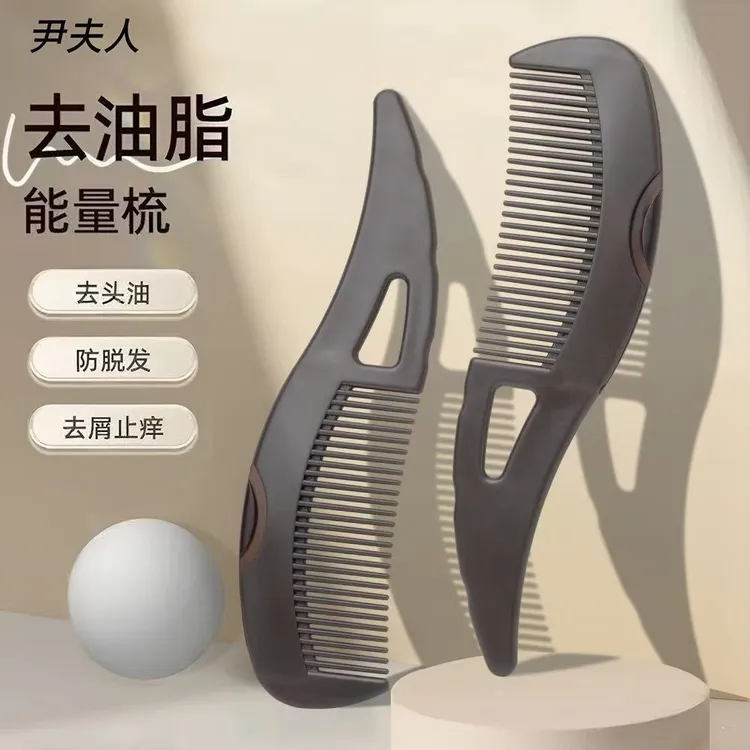 【认准正品】尹夫人梳头梳子油头发梳清洁按摩梳头部护理头皮控油