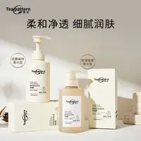 洗发水止痒柔顺蓬松氨基酸滋润保湿沐浴露持久留香氛柔顺男女+2