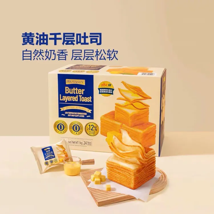「会员超市」protasty 黄油千层吐司（尝鲜装/整箱装）