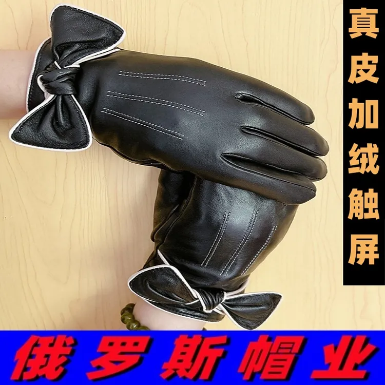 俄罗斯精品女士真皮手套东北冬季骑车保暖防水加绒绵羊皮触屏手套