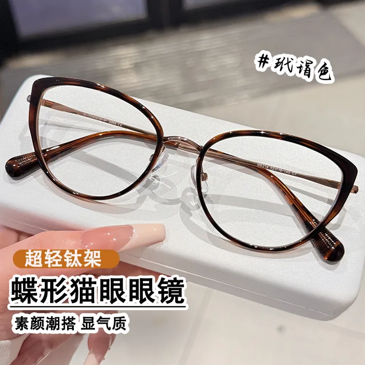 猫眼眼镜冷茶色钛架女方圆脸素颜镜框近视变色度数可配网红玳瑁色商品图