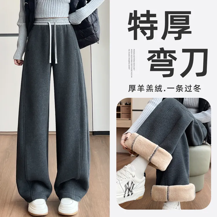 加绒加厚弯刀裤女秋冬季2025新款高腰羊羔绒香蕉阔腿镰刀运动卫裤