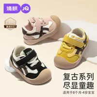 【复古系列】婧麒宝宝鞋学步鞋软底儿童机能鞋子2025春秋新款婴儿鞋