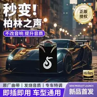 原版原唱 2025年精选抖音榜单正版车载U盘1500歌曲母带音源流行