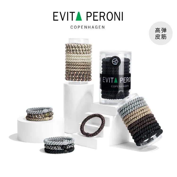 【子豪&琳琳】Evita Peroni/依慧达高弹皮筋耐用不伤发基础DB
