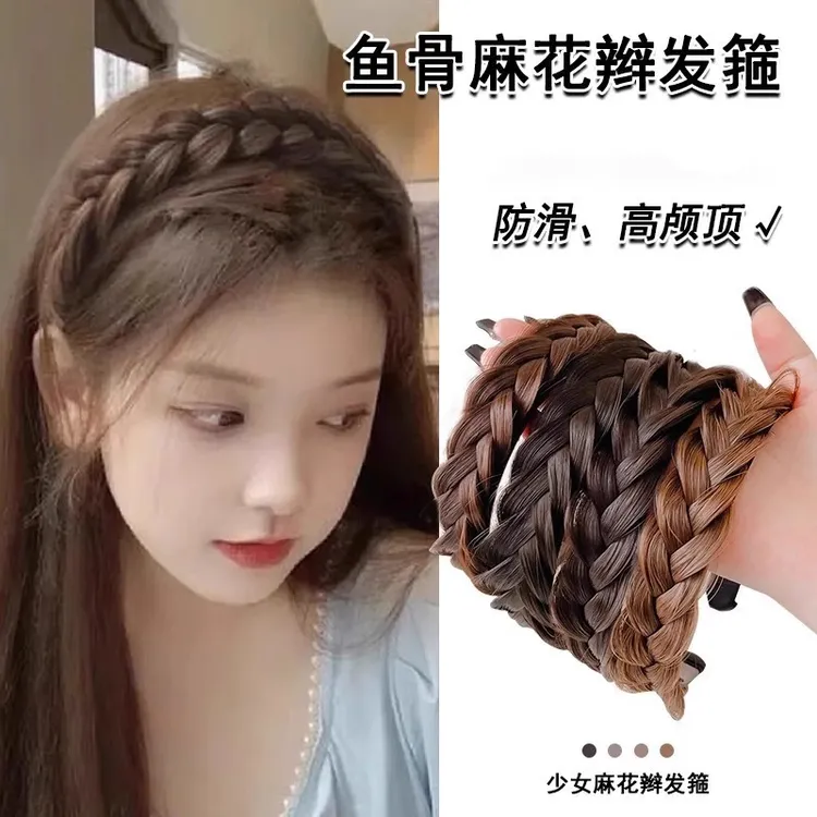 鱼骨辫假发发箍女麻花辫子发卡头扣压发头箍编发头饰女款2025新款