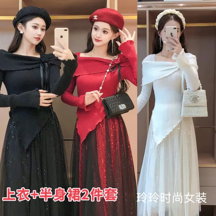 一字肩立体玫瑰不规则设计感上衣搭配亮片拼接半身裙女款