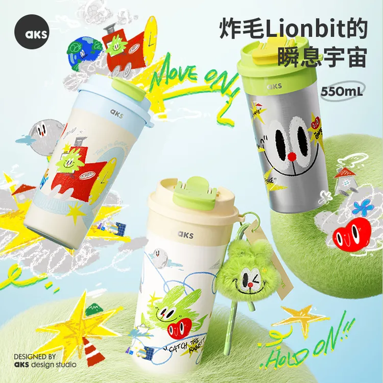 AKS吸管保温杯不锈钢水杯女生杯子女外出携带咖啡随行杯便携外带