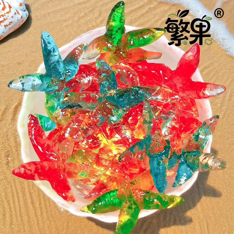 繁果 海星软糖水果味4D水晶糖网红糖清新酸甜果香Q弹爽口不齁不腻