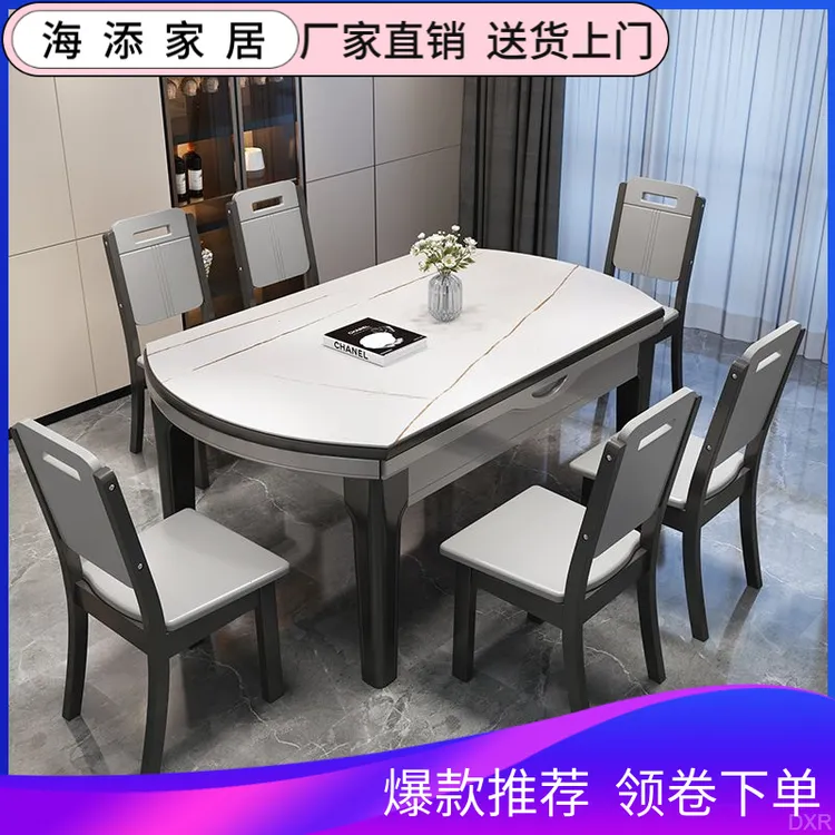 大理石岩简约椅子板家用吃饭实木餐桌可伸缩折叠餐桌椅大理石餐桌