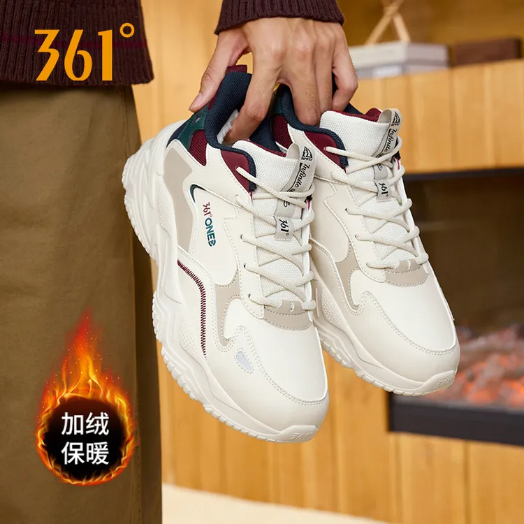 361°【可颂】秋冬情侣款老爹鞋革面防水耐磨显瘦休闲时尚百搭运动鞋