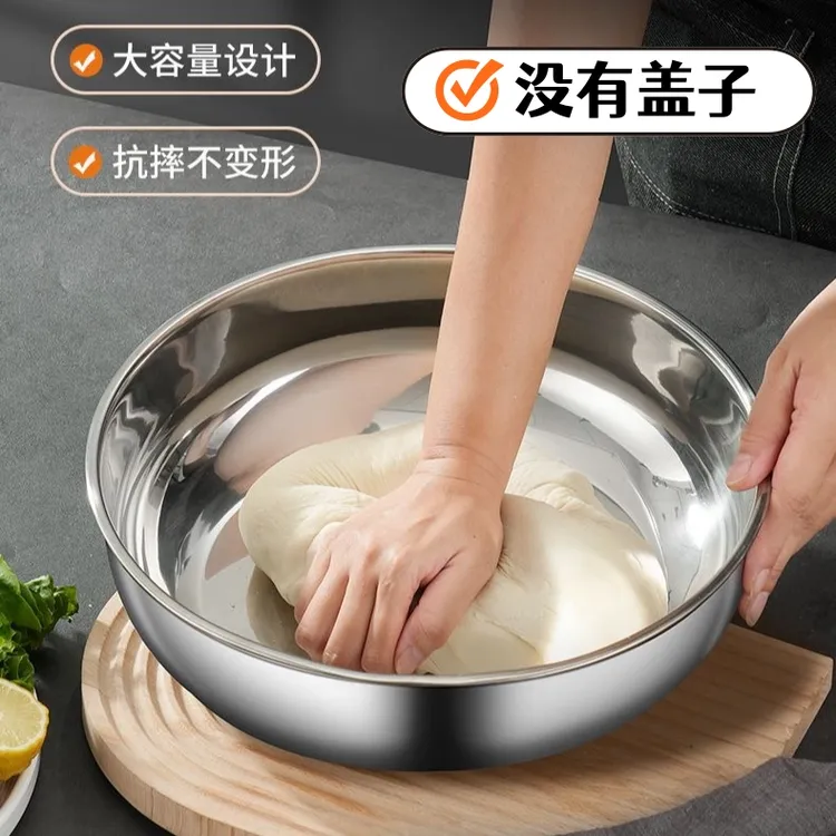 新疆包邮-32cm不锈钢和面盆家用厨房洗菜盆加厚汤锅发面揉面盆