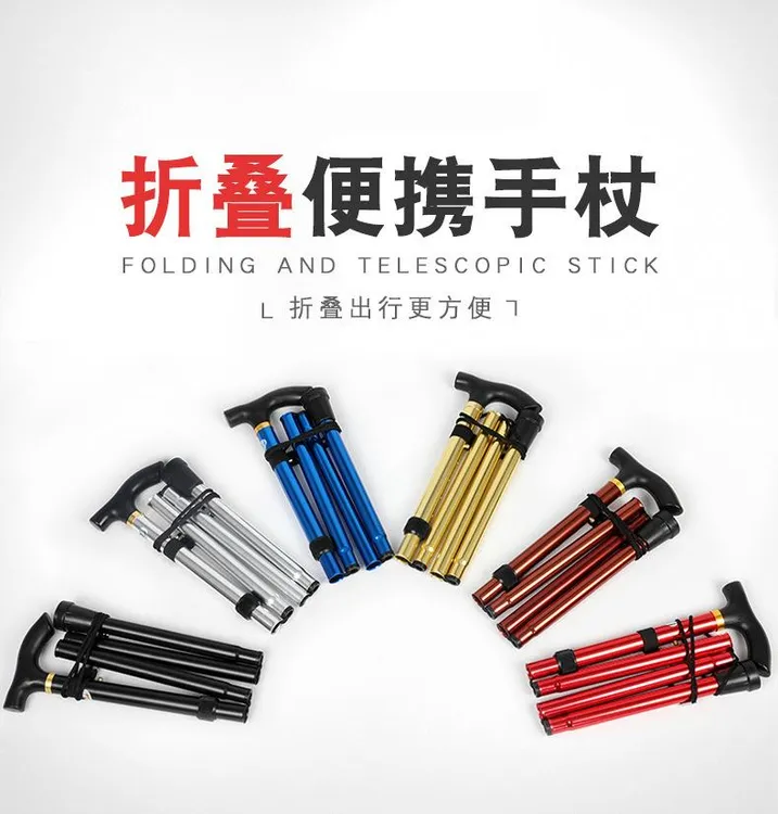 户外登山杖超轻伸缩折叠徒步爬山拐杖户外手拐棍折叠拐杖铝制品商品图