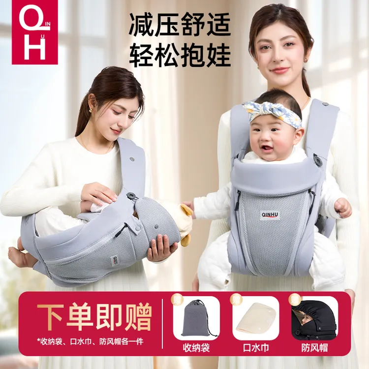 婴儿背带多功能横抱新生儿轻便透气宝宝抱娃神器解放双手外出简易商品图