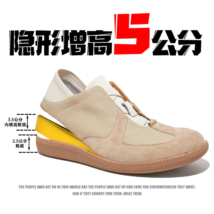 【增高5公分一脚蹬德迅】2025春夏休闲透气耐磨防滑百搭平底25053-1