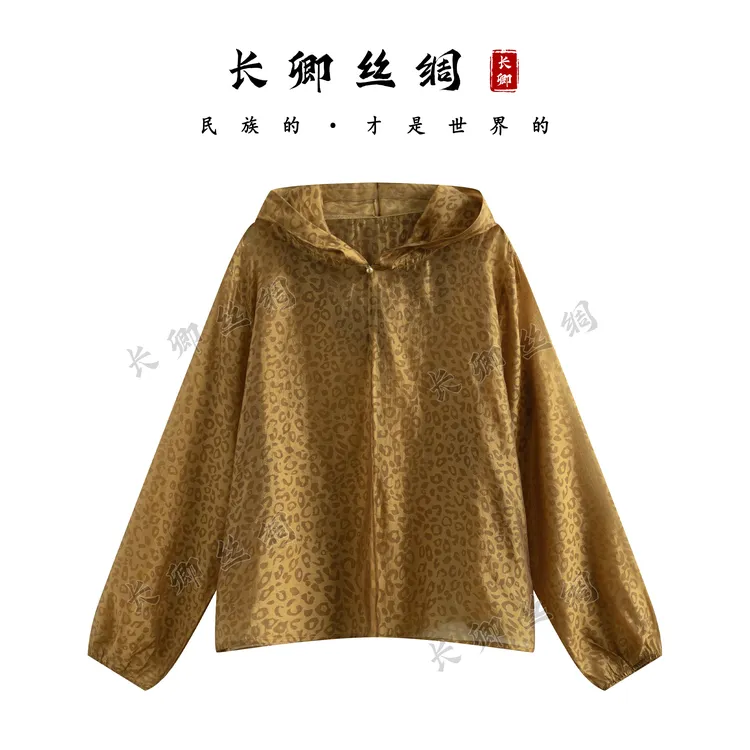 【长卿】48小时发货!口袋防晒服!豹纹龙猫百搭防晒服X301