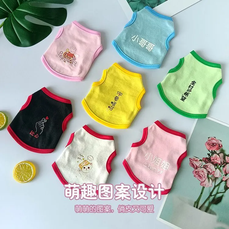 小猫咪幼犬奶猫超小0到3个月特小衣服茶杯犬博美泰迪鹿犬夏季薄款