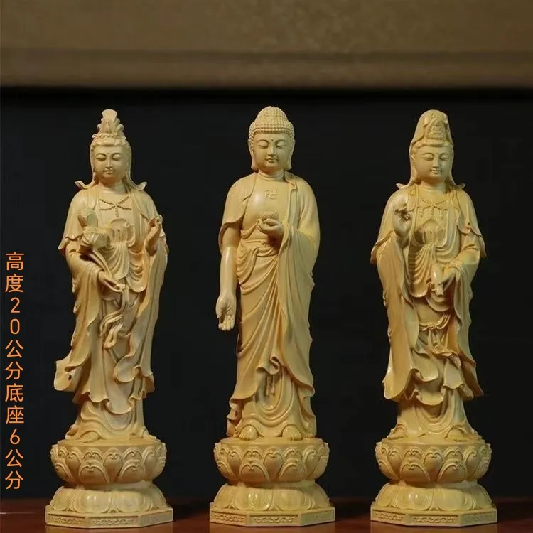 黄杨木雕西方三圣阿弥陀佛大势至观音菩萨家用中式摆件