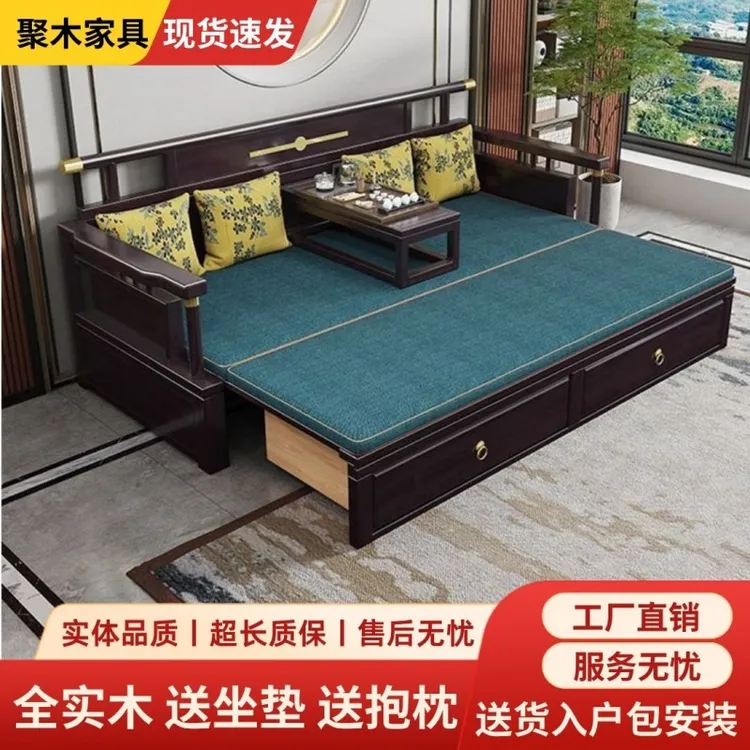 全实木新中式罗汉床沙发床带抽屉储物小户型现代简约伸缩推拉床榻