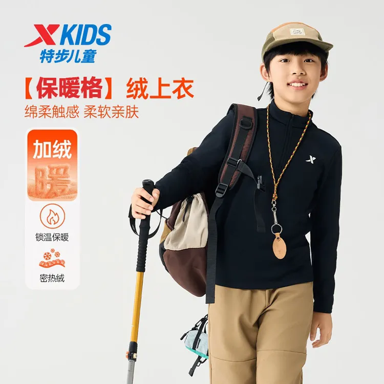 【保暖格】特步儿童秋新款保暖男女通用长袖针织衫舒适675326039305