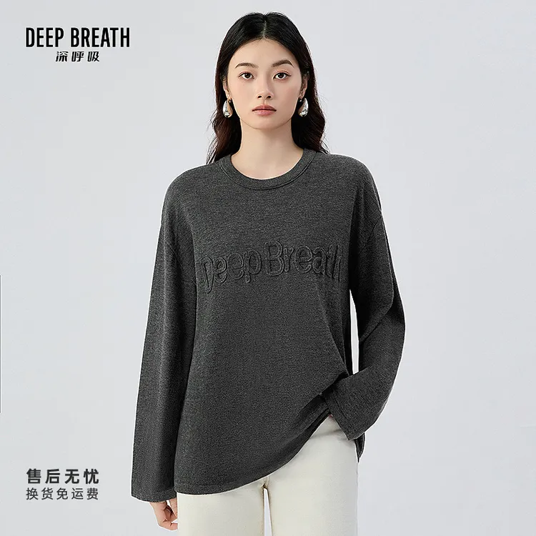 DEEP BREATH深呼吸女装圆领简约手绣字母宽松长袖针织衫A301985