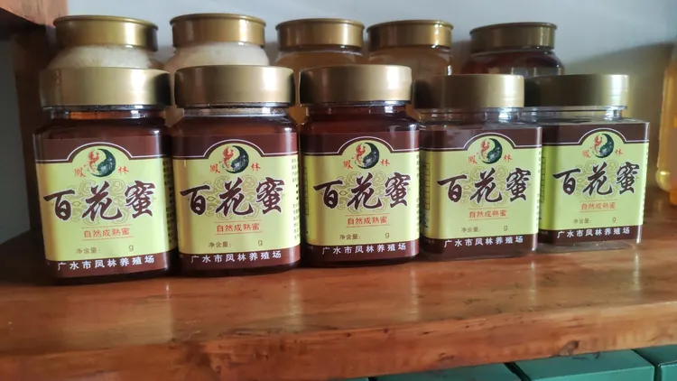 纯正蜂蜜（百花蜜)，天然无添加，500克装