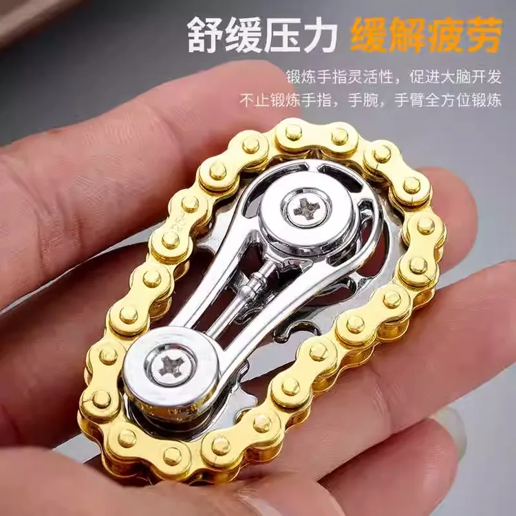 齿轮指尖链齿陀螺链条减压解压好玩神器成人玩具无聊机械飞轮手指