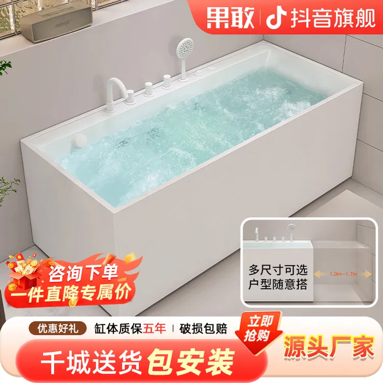 果敢冲浪按摩舒适功能沐浴方形家用浴室松弛感泡澡五件套出水浴缸