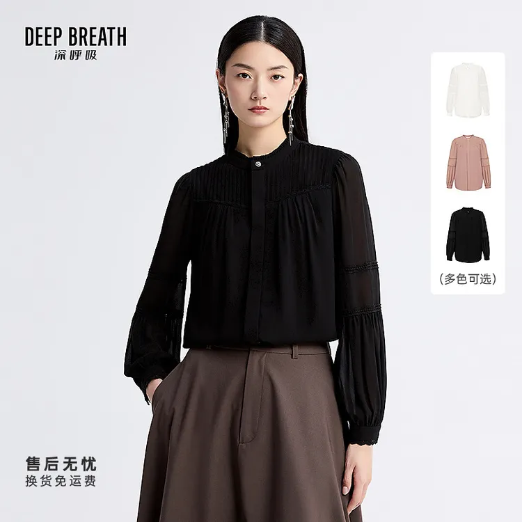 DEEP BREATH深呼吸女装新款时尚立领水滴袖衬衫纯色衬衣A301579