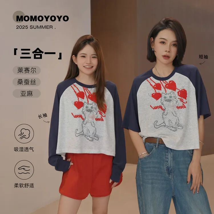 辰辰妈【爱心猫】儿童休闲夏季百搭休闲长袖插肩袖小猫T恤 8355D-1