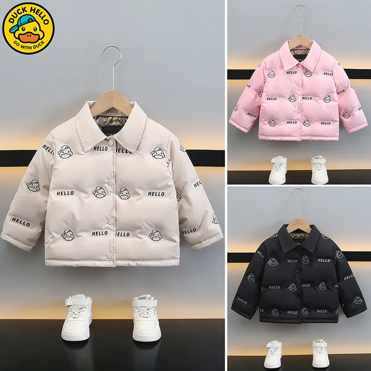 小黄鸭儿童轻薄羽绒服男童轻薄女宝羽绒服内胆宝宝秋冬款