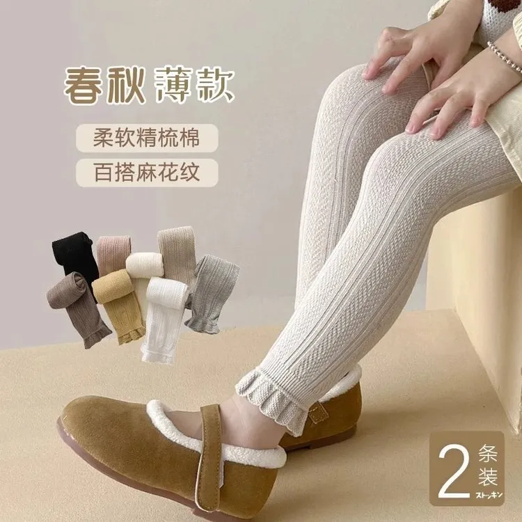女童春秋针织白色打底袜宝宝中厚柔软高弹连裤袜儿童精梳棉裤袜子