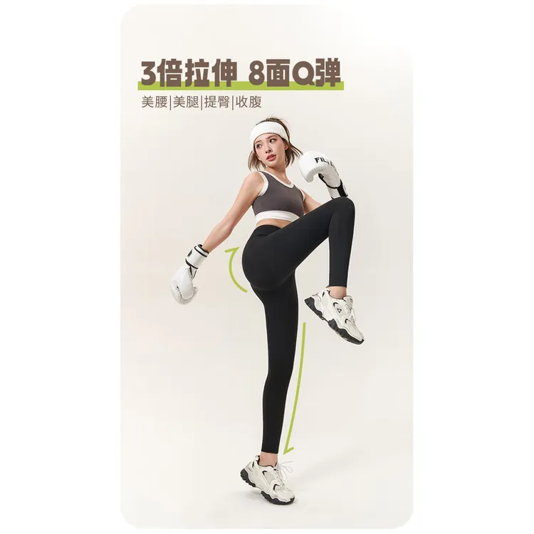 IRRYFEN衣氛 高弹哑光女士休闲瑜伽裤子6133