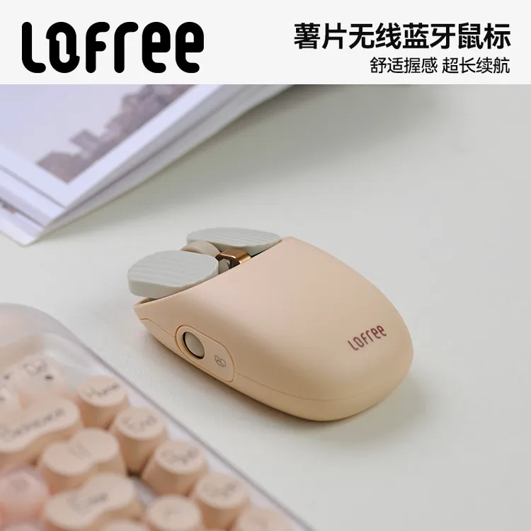 Lofree洛斐奶茶薯片无线蓝牙鼠标充电式可爱女生便携款办公游戏