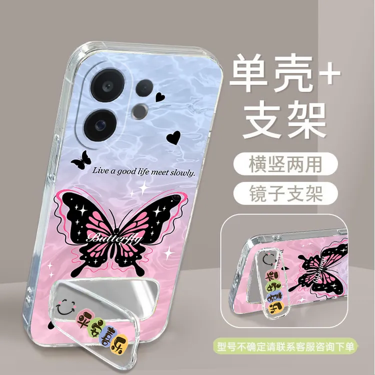 vivoS30promini手机壳V2465A软胶防摔S30promini全包女款镜子支架