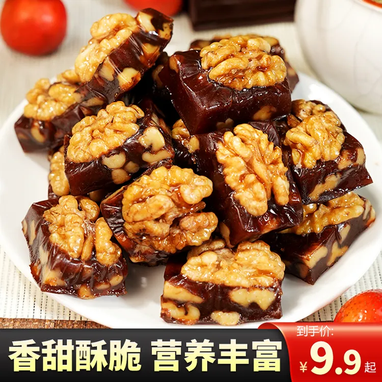 尚恰核桃烤山楂老人小孩酸甜休闲零食蜜饯小包装新鲜健康零食传统