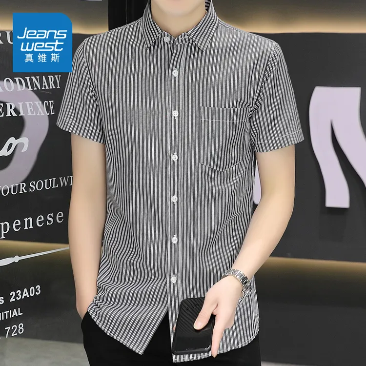 真维斯衬衫男短袖修身百搭职业上班商务休闲条纹衬衣半袖男士上衣