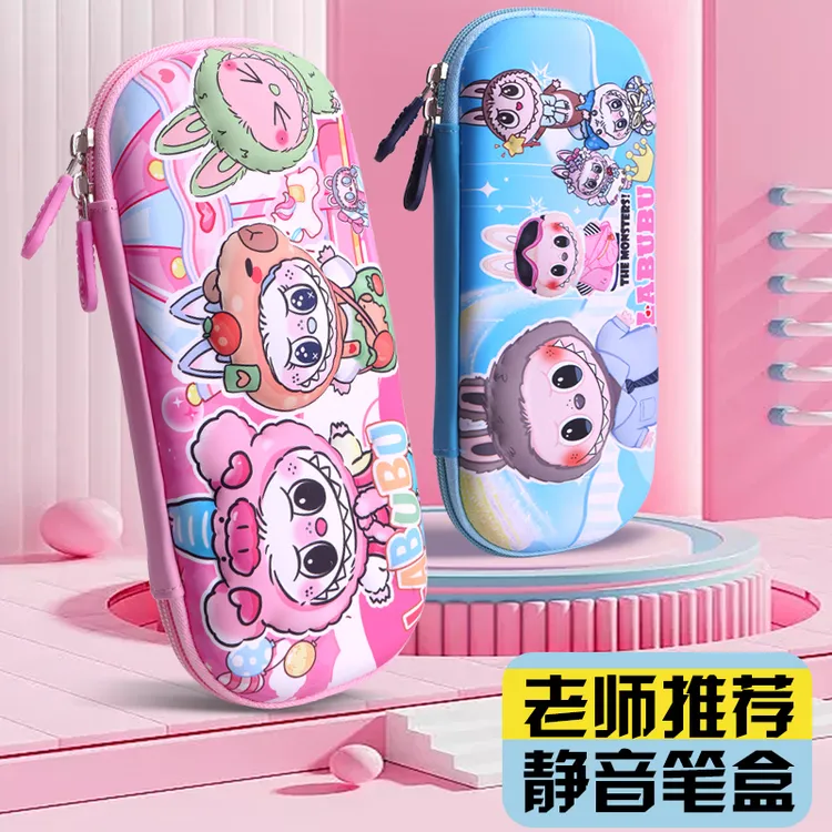 儿童笔袋小学生可爱女生幼儿园文具盒1-3-6年级铅笔盒大容量男孩